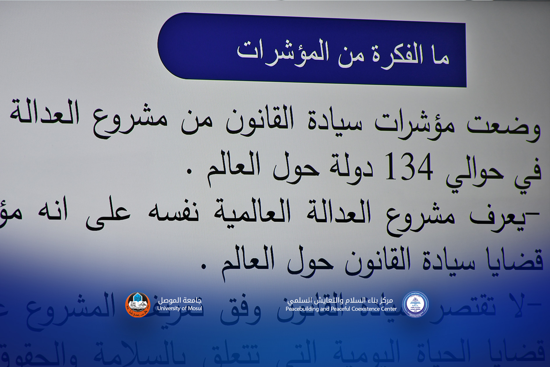 iraqi1 (4)