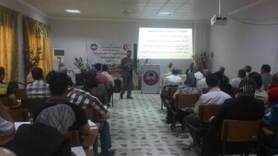 كلية الصيدلة