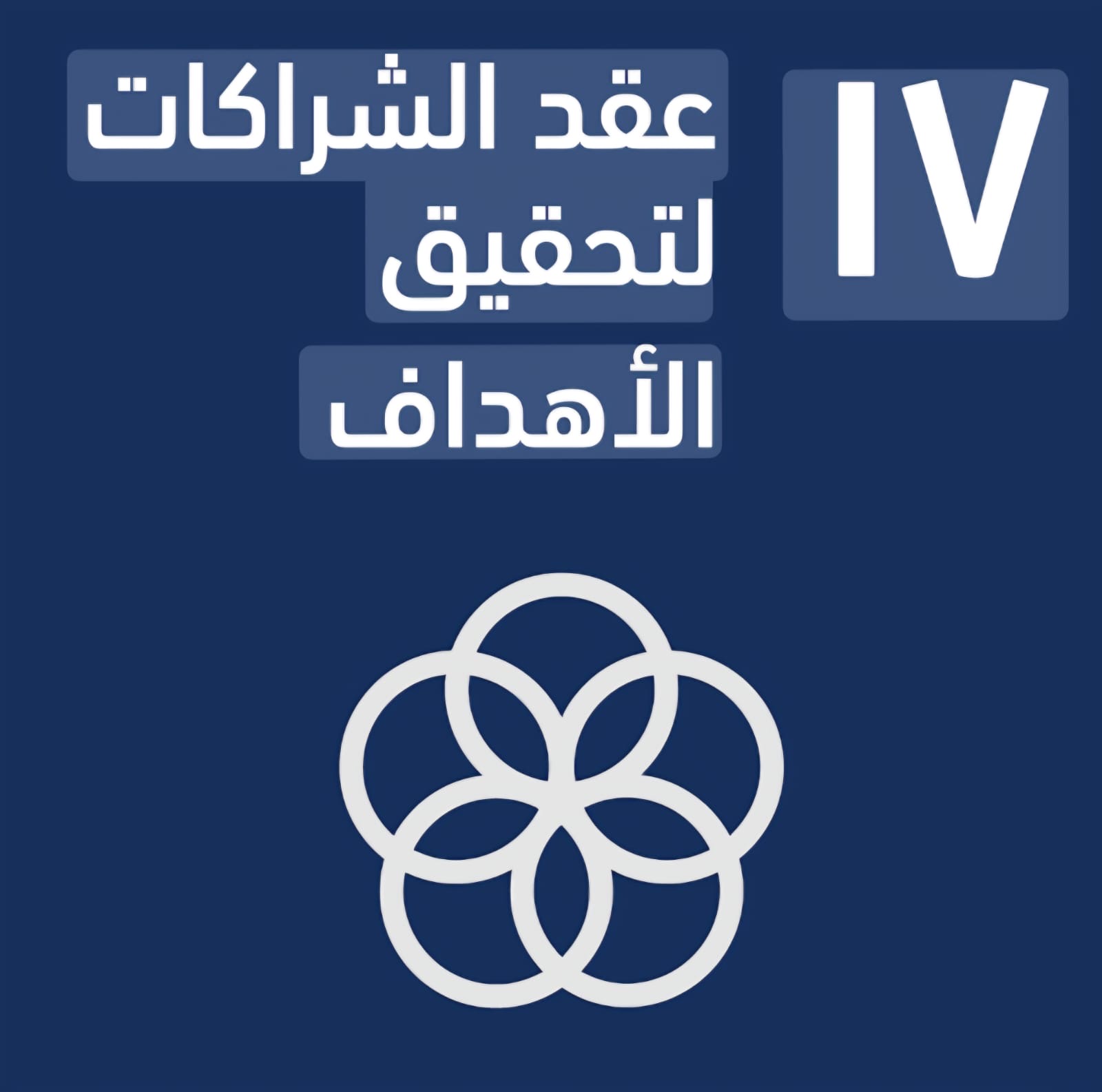 13183631-abfd-4181-8b9c-df69bbdf1160