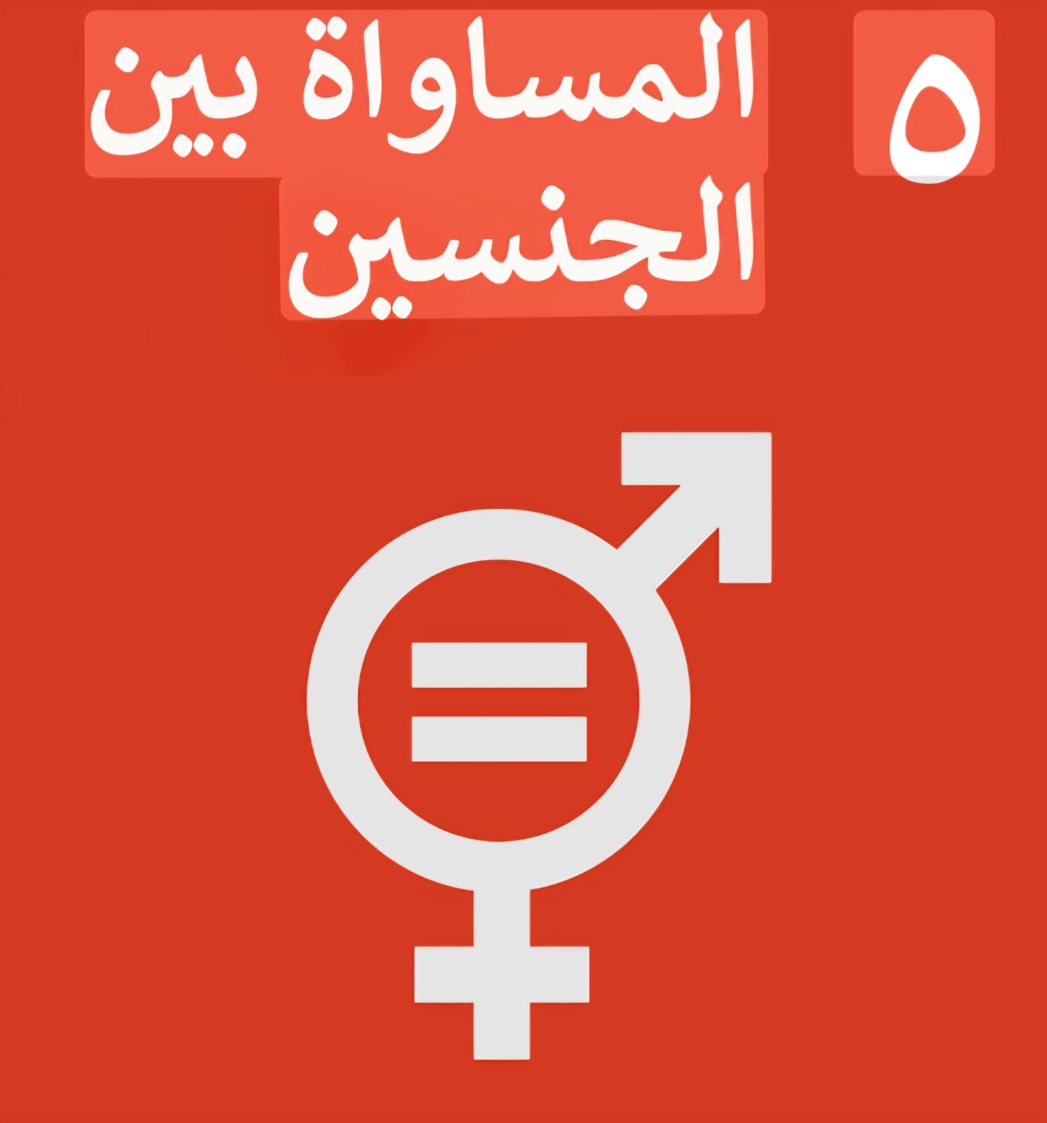 304761b3-0e4a-49a0-a505-2c48e7c37ddc