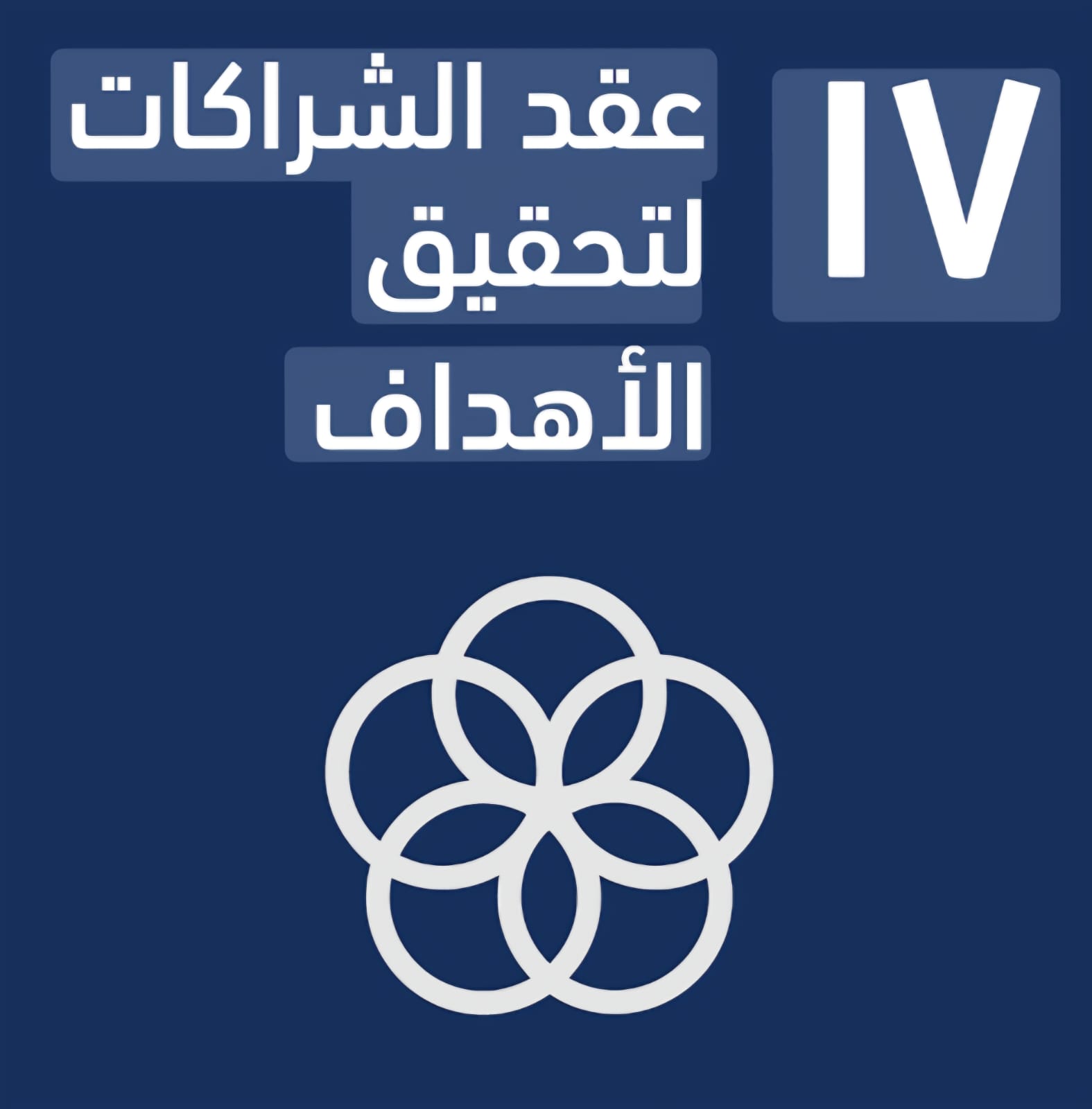 b969e228-0dd1-4664-8416-c8ea44738dab