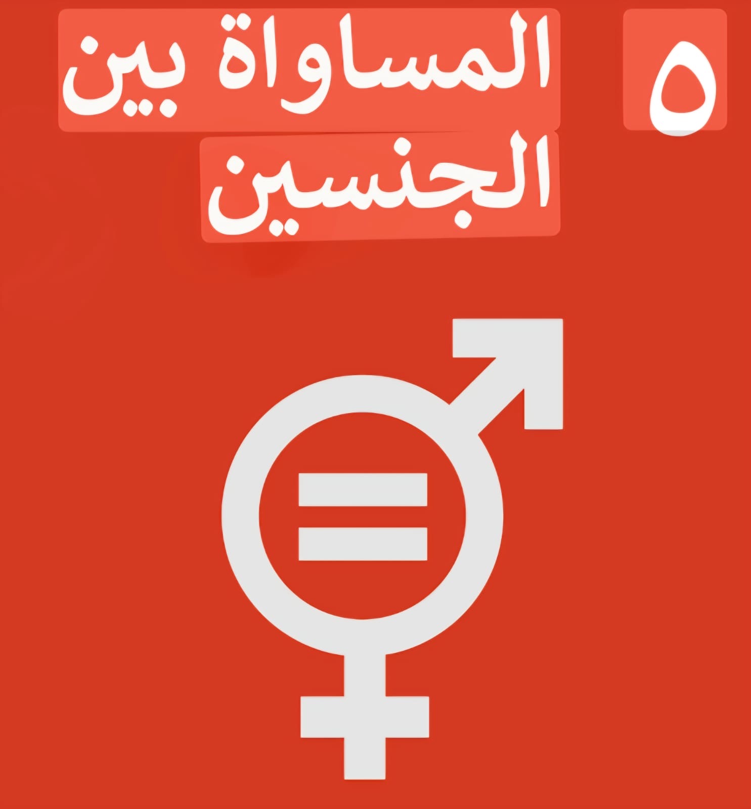 d6c93835-f33b-4bed-946d-5f7b80ec3452