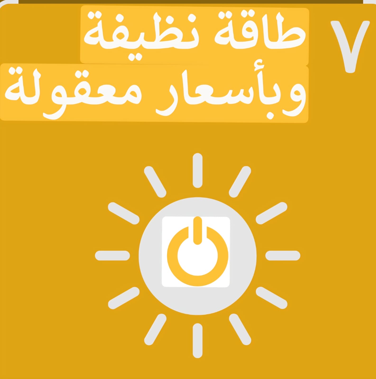 1d276b24-378e-47d5-87a4-8be57b9c9236