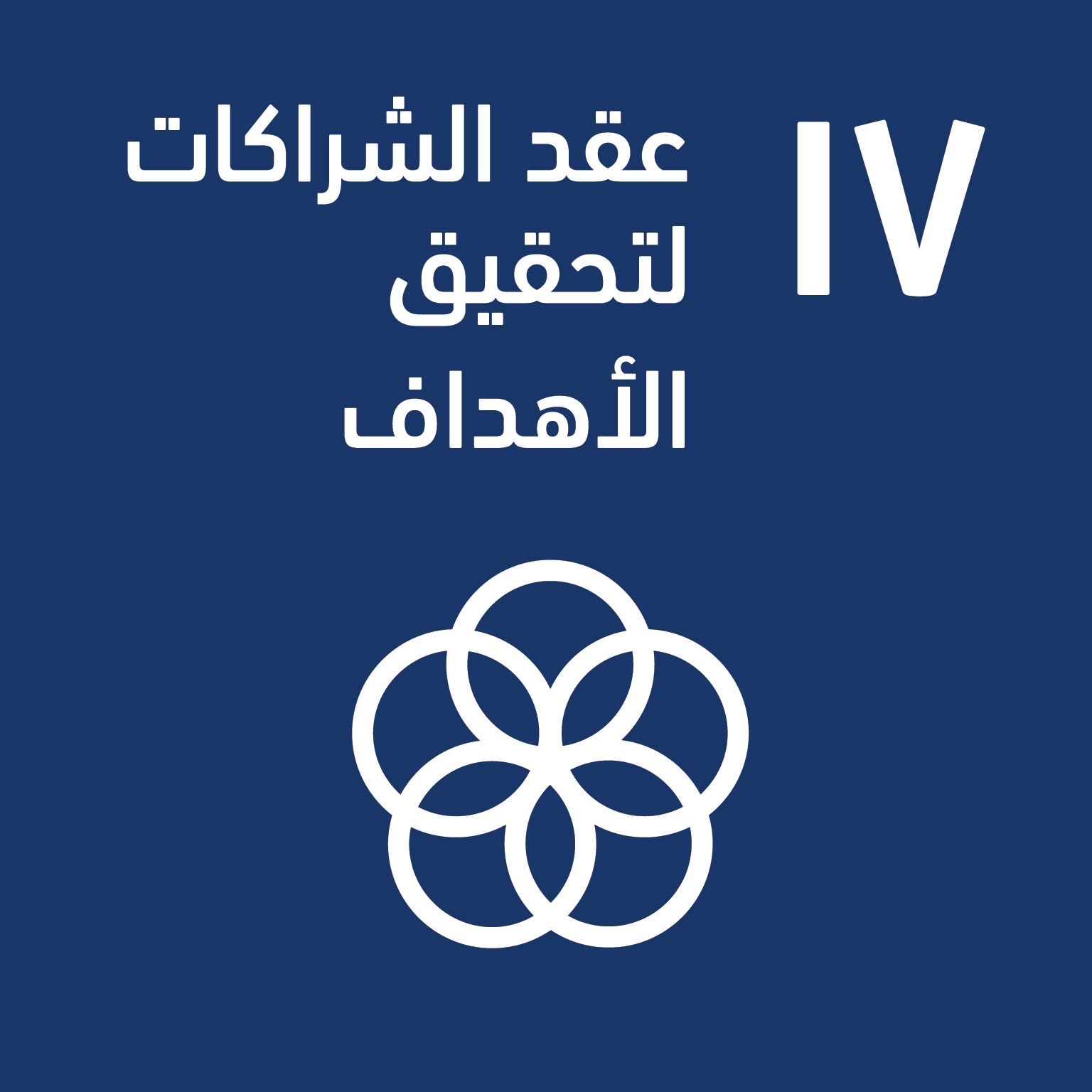 1510e2dd-5337-4119-8888-1b0329c02f84