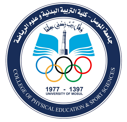كلية التربية البدنية وعلوم الرياضة- جامعة الموصل Logo