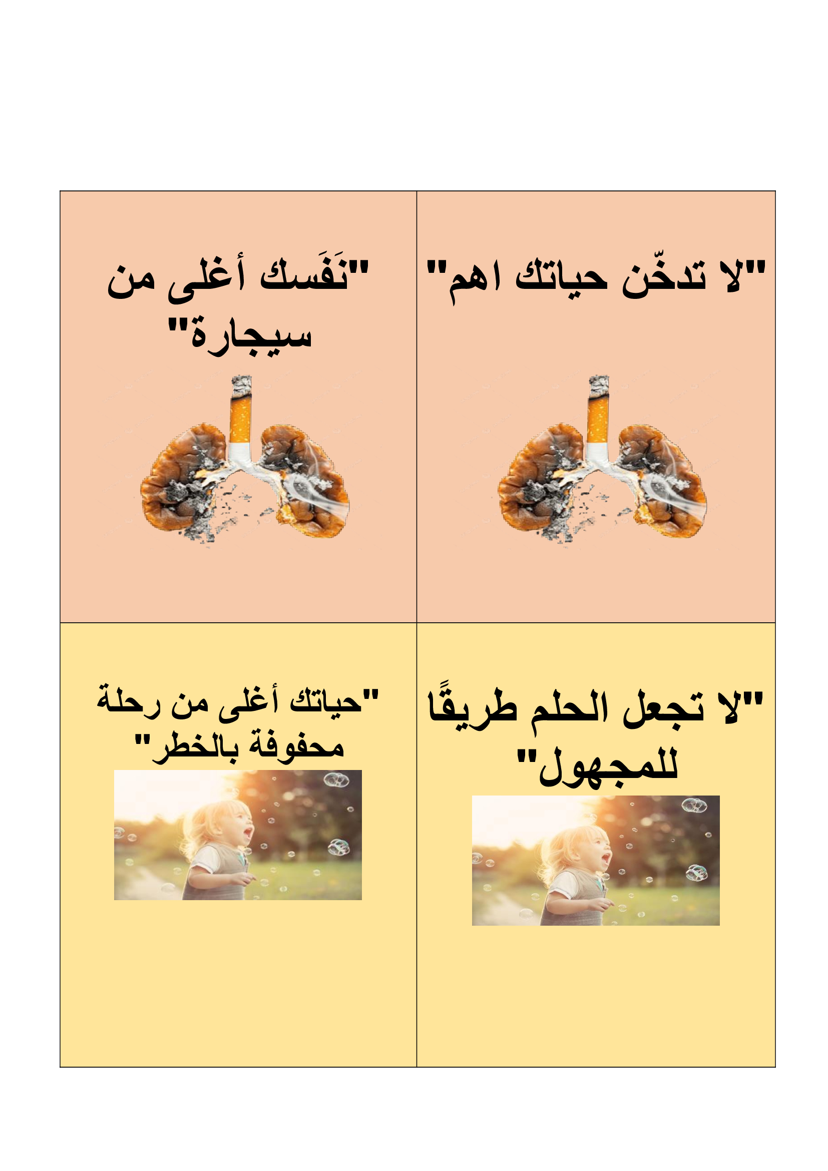64d60e53d669f84c34364bfb85b95d99-1