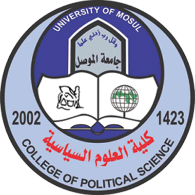 كلية العلوم السياسية- جامعة الموصل Logo