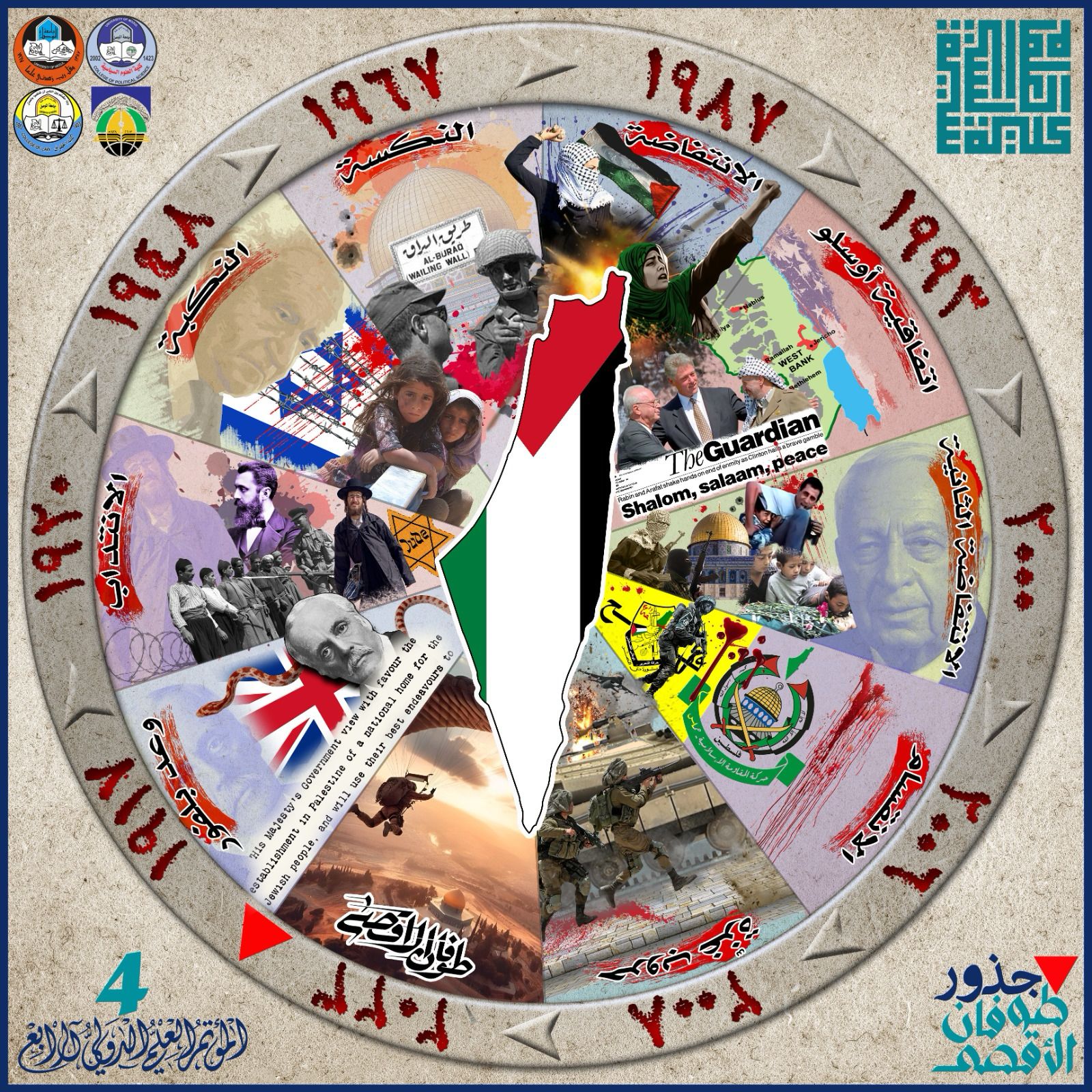 WhatsApp Image 2025-04-18 at 10.02.20 PM