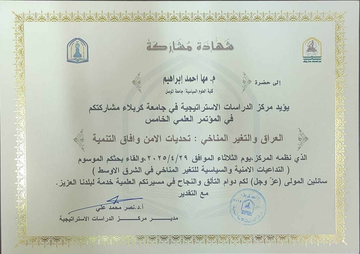 WhatsApp Image 2025-05-06 at 2.26.43 PM