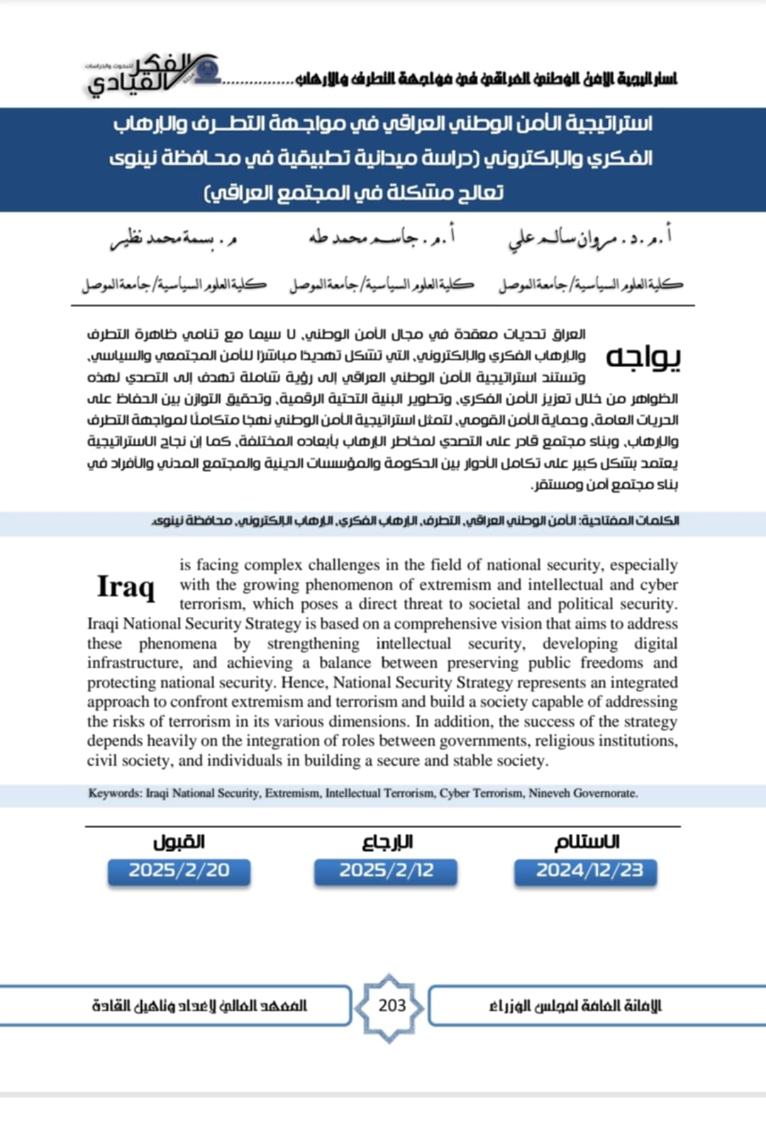 f0cf7731-afdb-46e8-b216-07a08815ec22