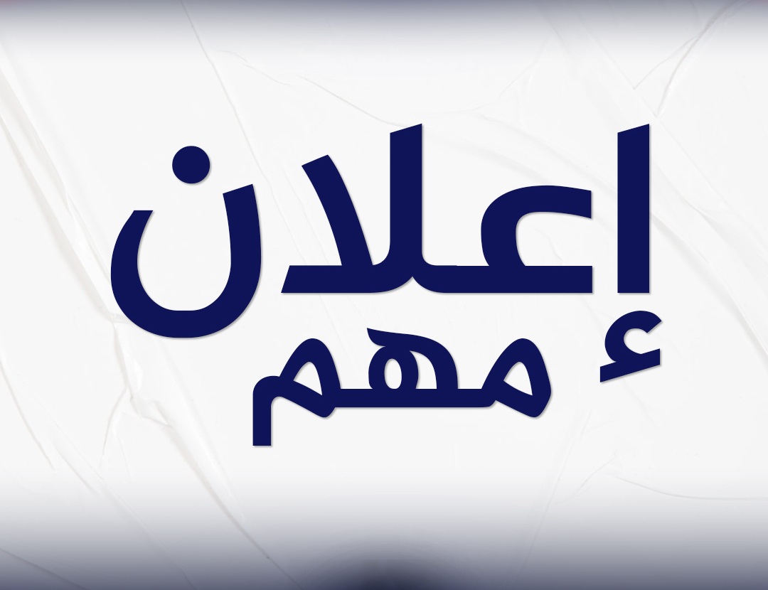 516499666_1151241820375632_8213562444790698910_n