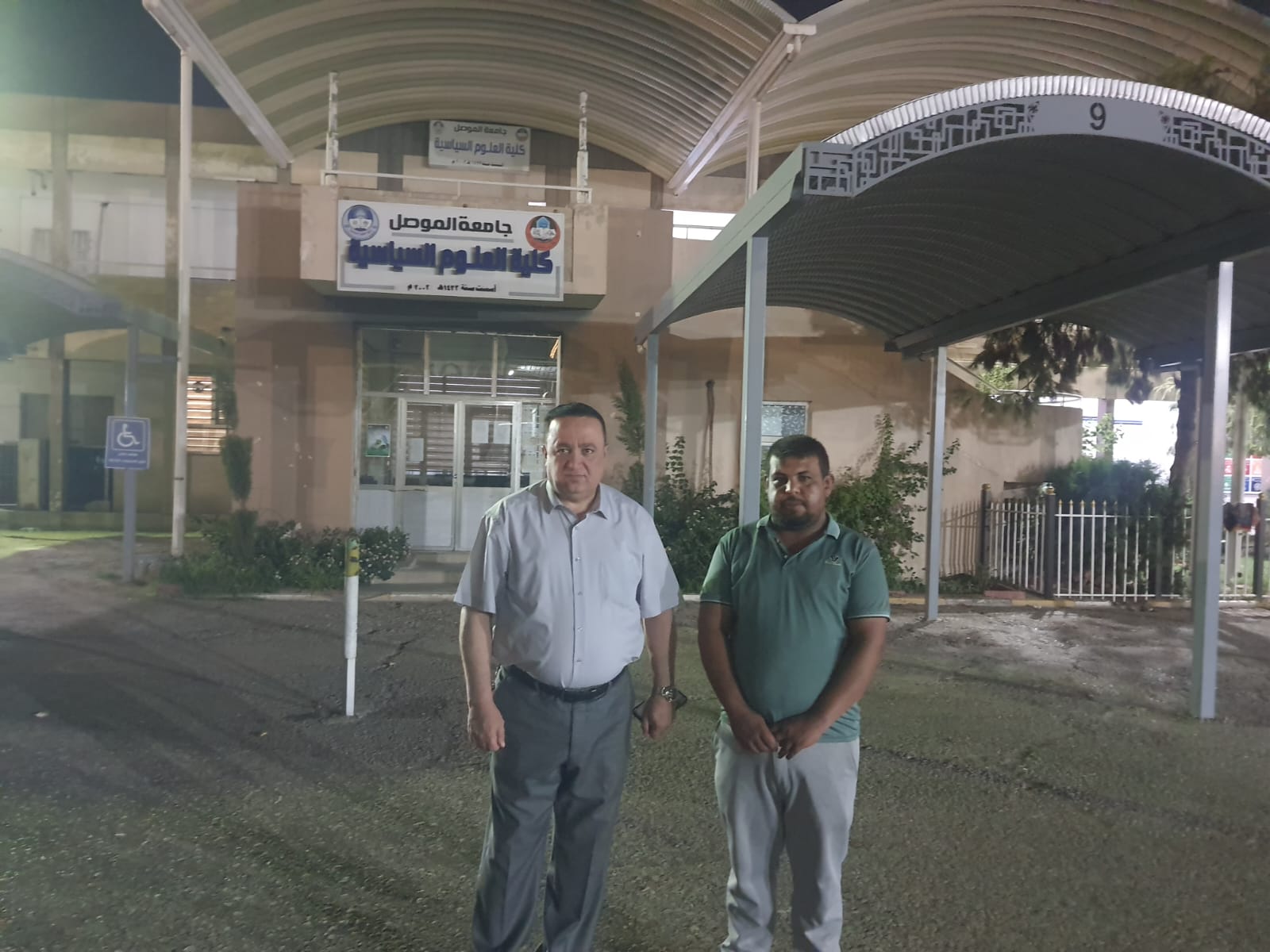 WhatsApp Image 2025-07-17 at 9.57.34 PM