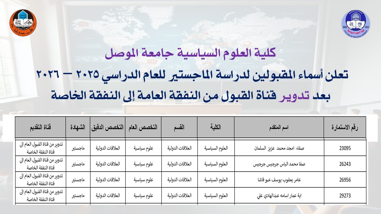 33333الاعلان النهائي