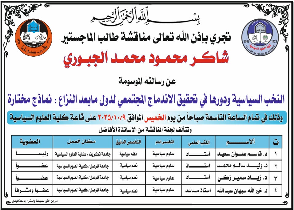 WhatsApp Image 2025-10-06 at 11.31.53 AM