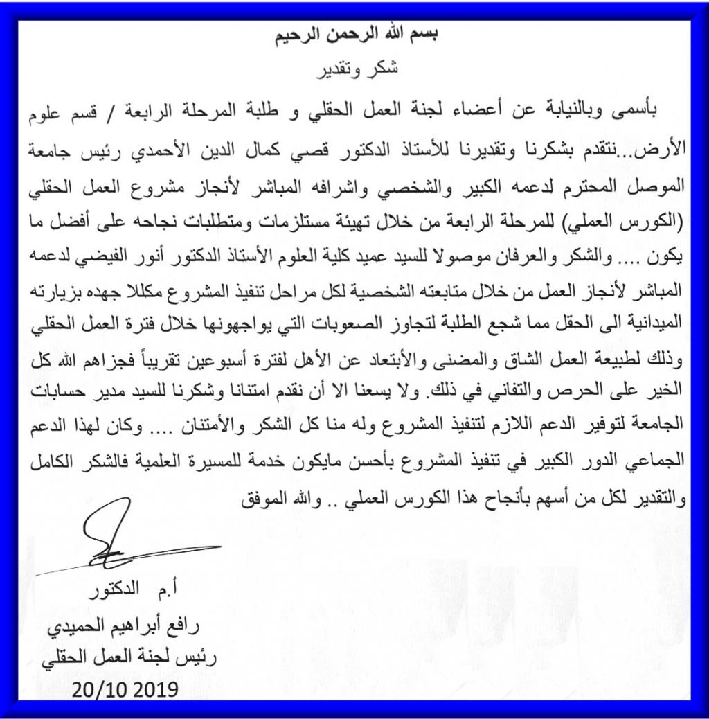 _20191022_081811_100