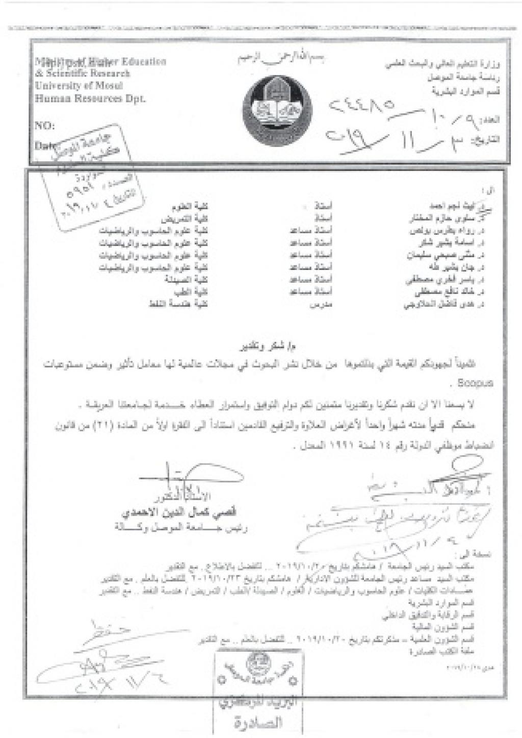 _20191112_094547_600