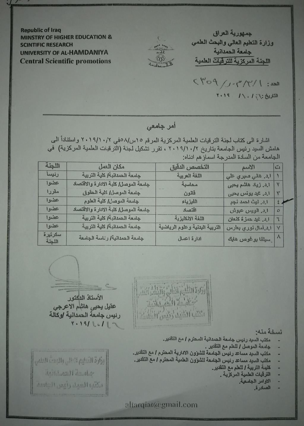 _20191218_061201_340