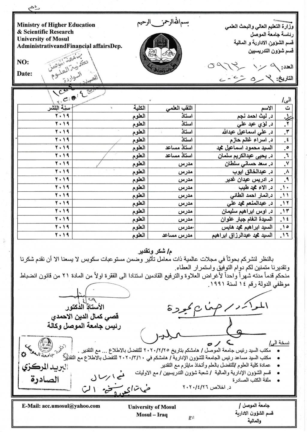 _20200511_103412_460
