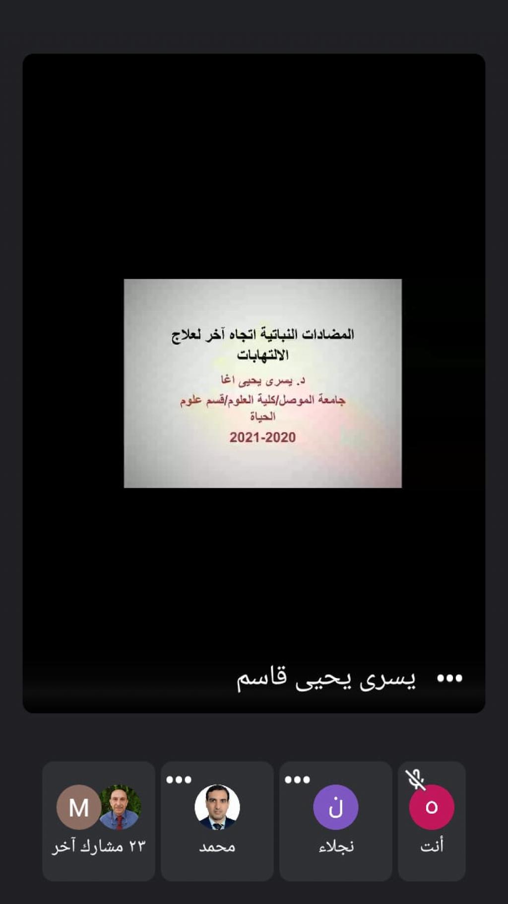 _20201210_084835_900