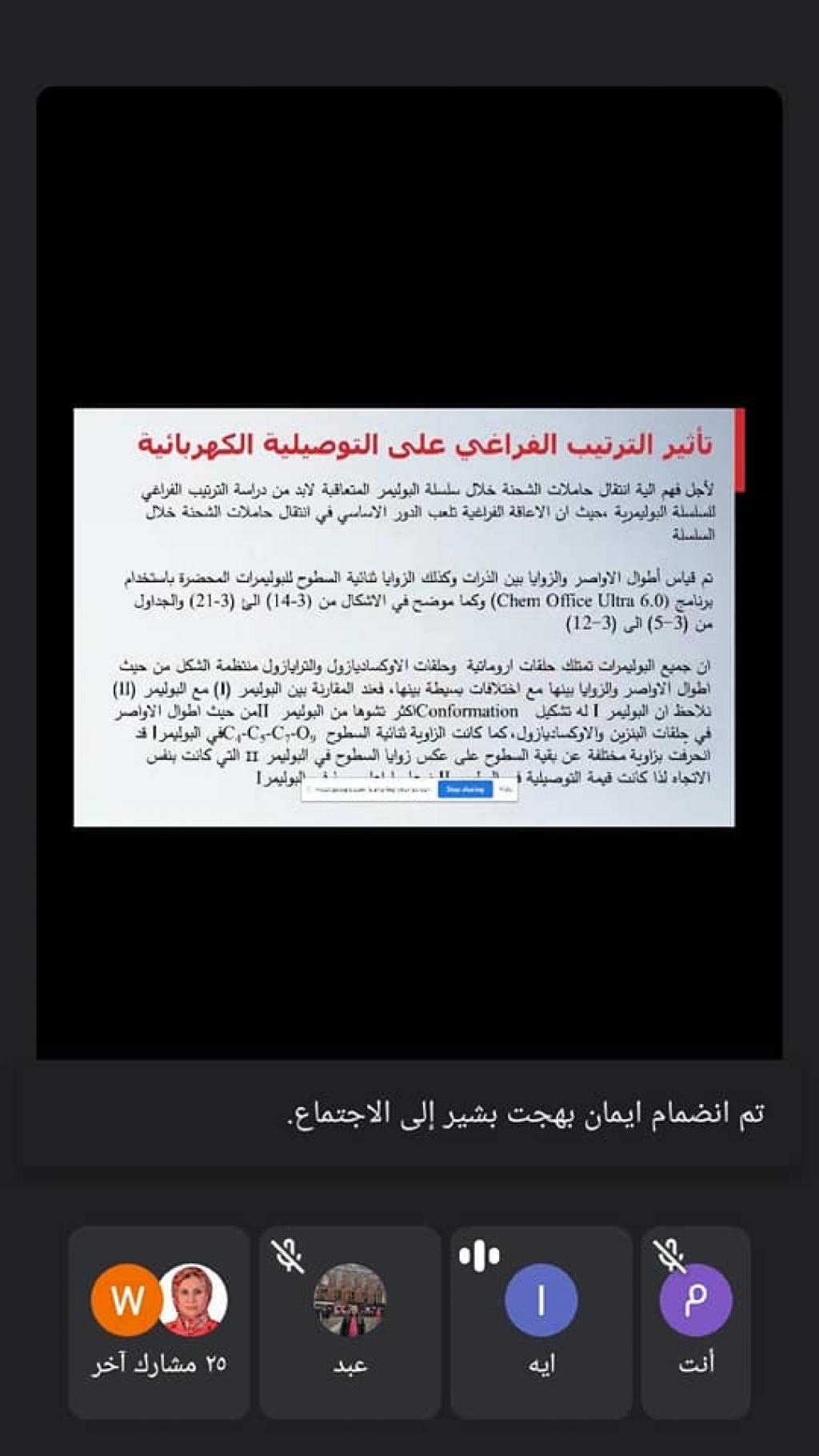 _20201216_082602_350