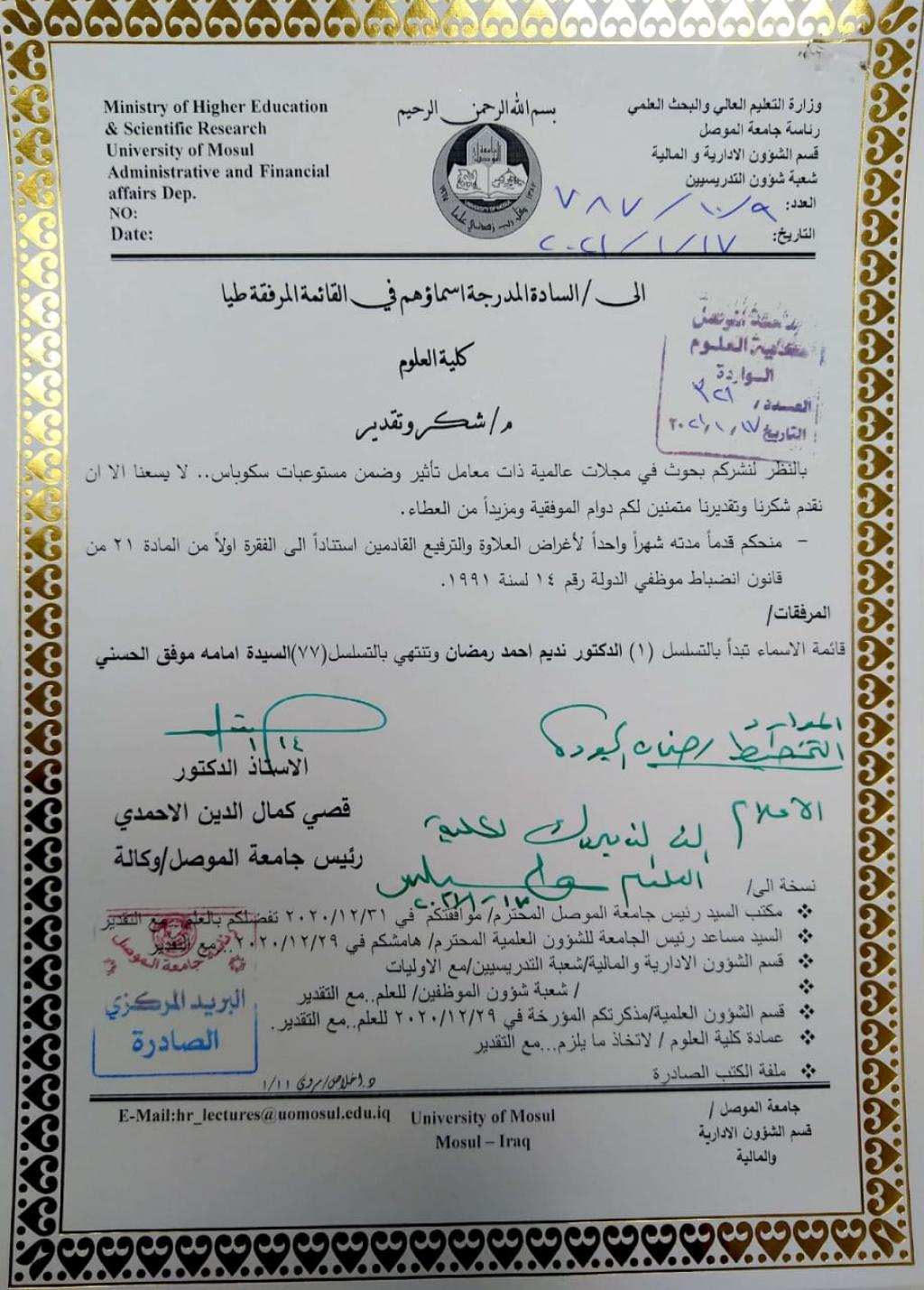 _20210118_075612_600