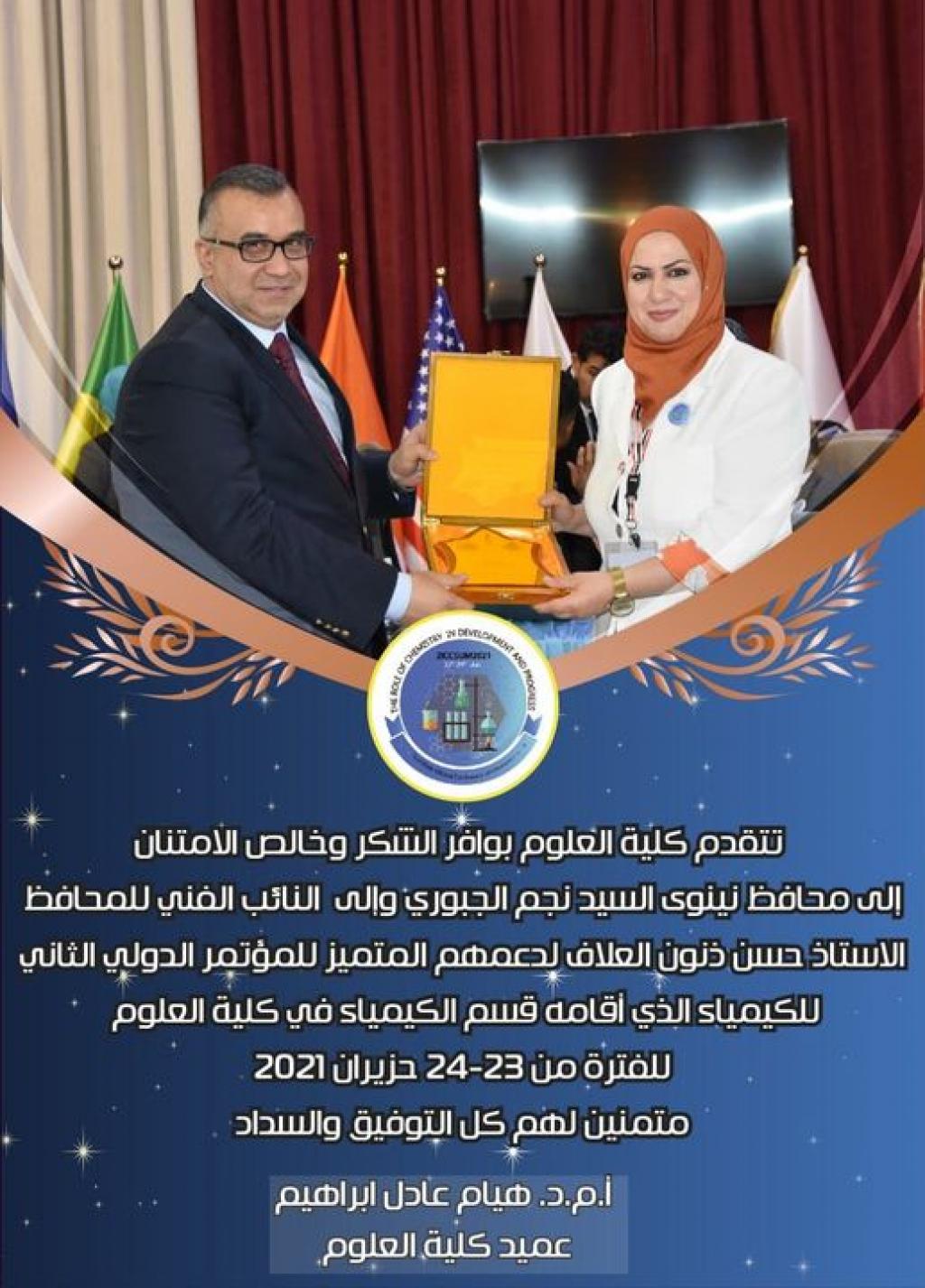 _20210624_070859_100