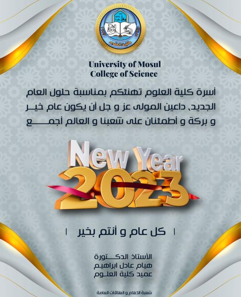 _20221231_063510_270