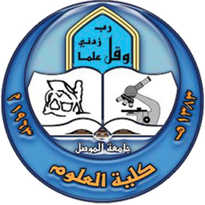 كلية العلوم- جامعة الموصل Logo