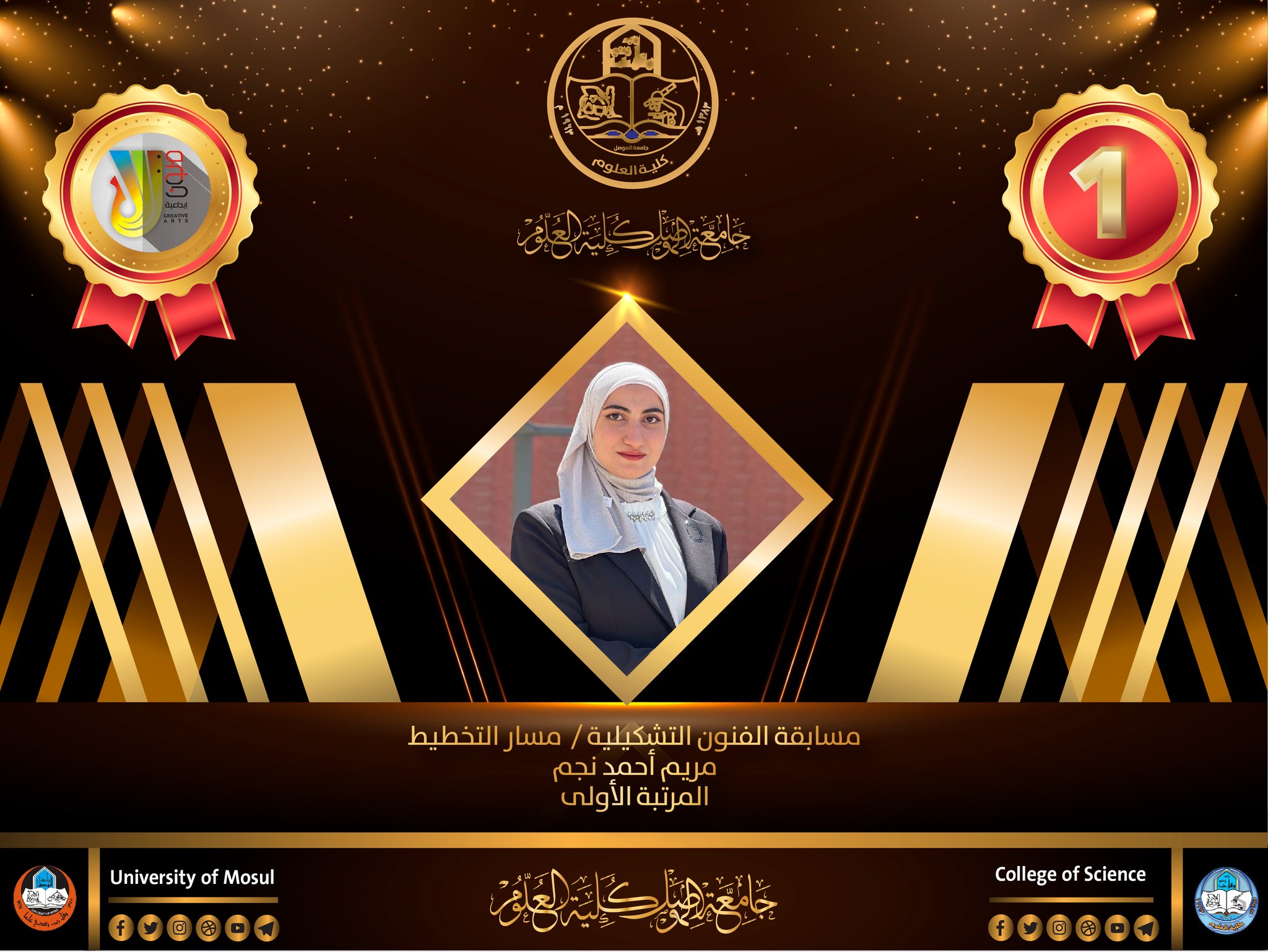 493294164_1103010678527115_9131975748122843017_n