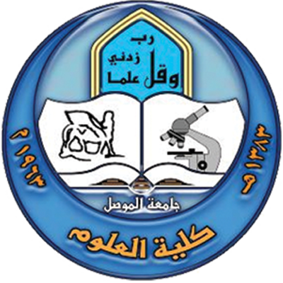 كلية العلوم Logo