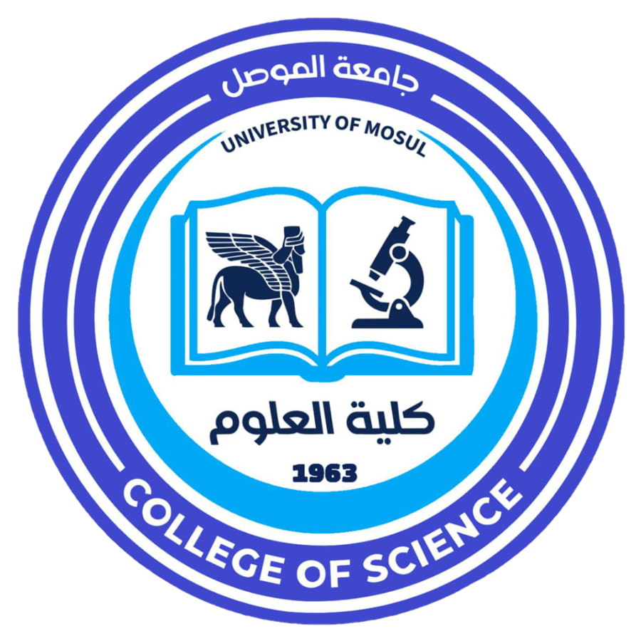 كلية العلوم Logo