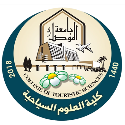 كلية العلوم السياحية Logo