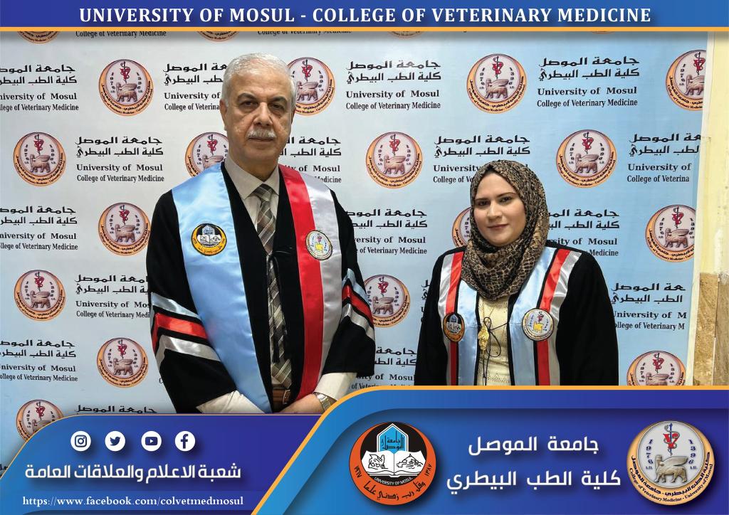 مناقشة رسالة ماجستير كلية الطب البيطري جامعة الموصل 2896