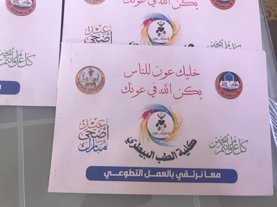 468886251_1120067246575415_3759531357884490524_n