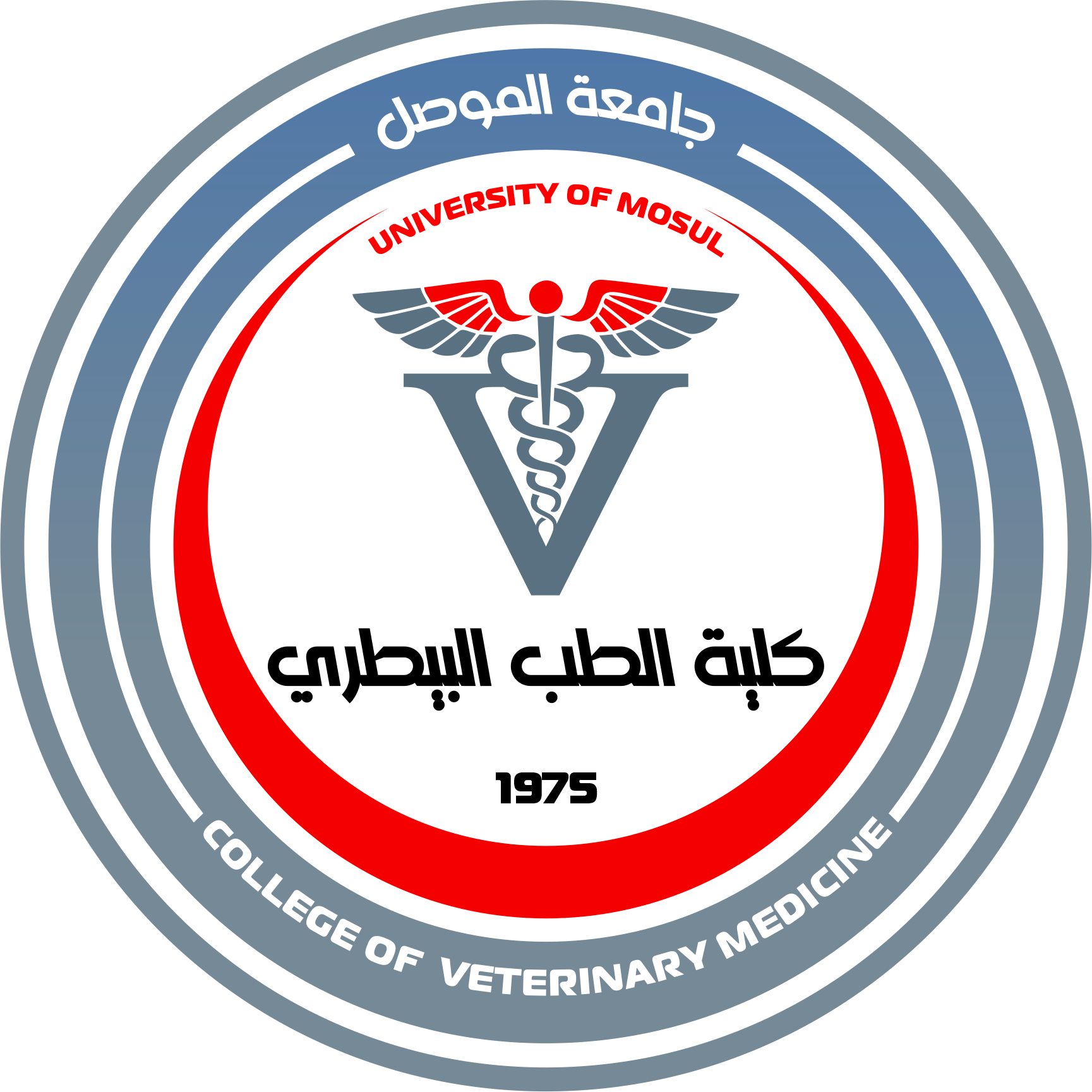 كلية الطب البيطري Logo