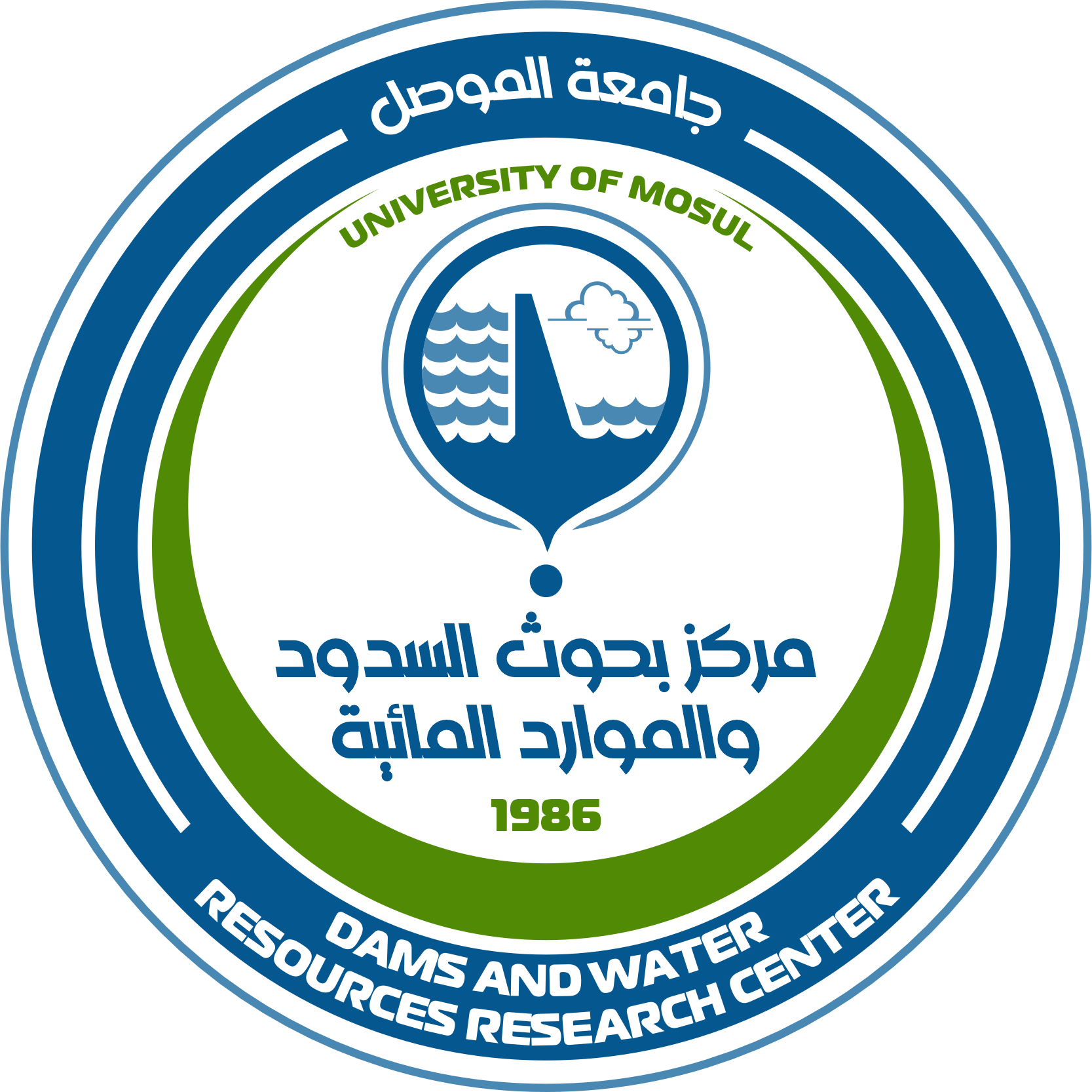 مركز بحوث السدود والموارد المائية Logo