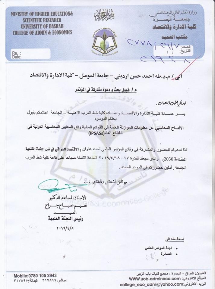 oldUo_20190816_022420_80_112