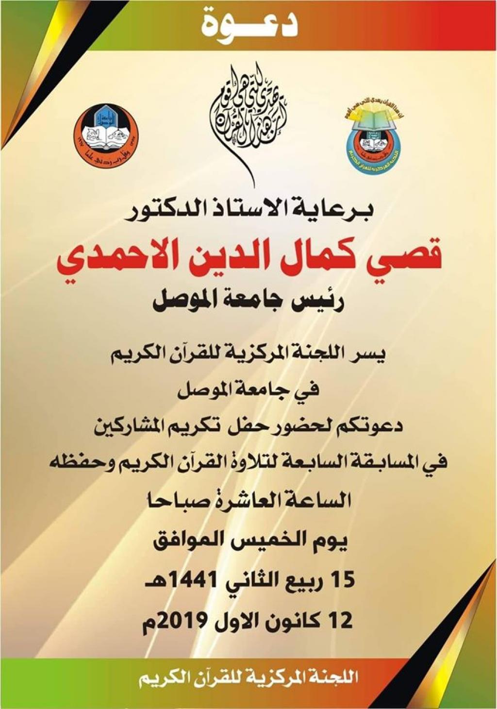 _20191211_085556_850