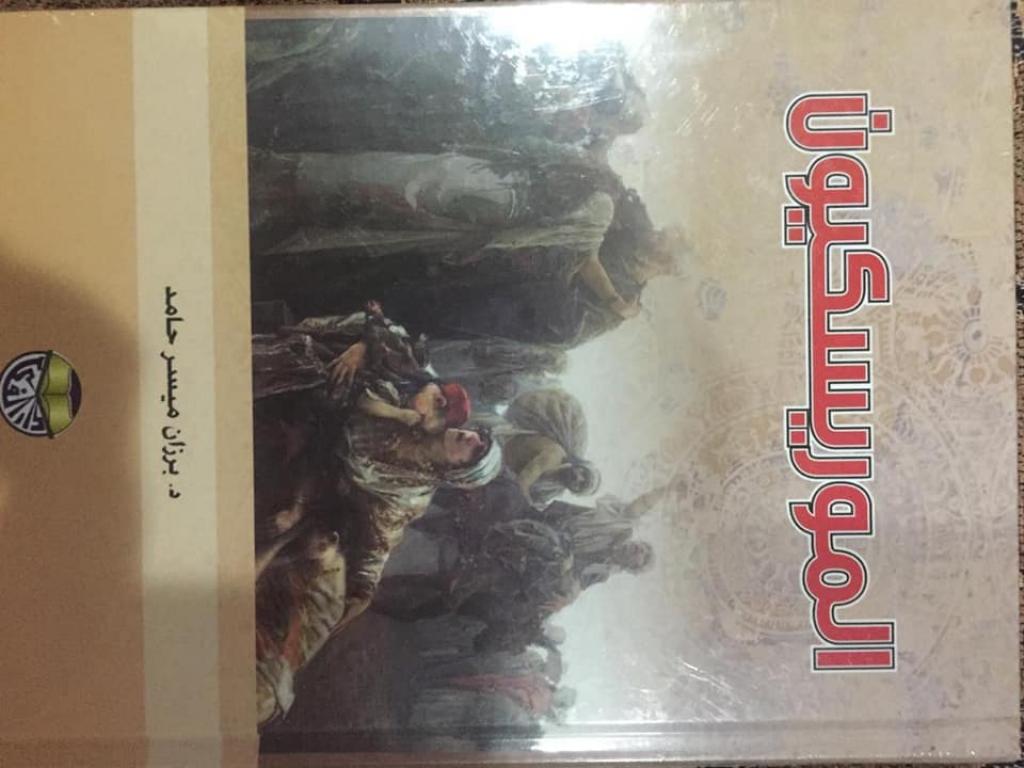 _20200109_065345_460