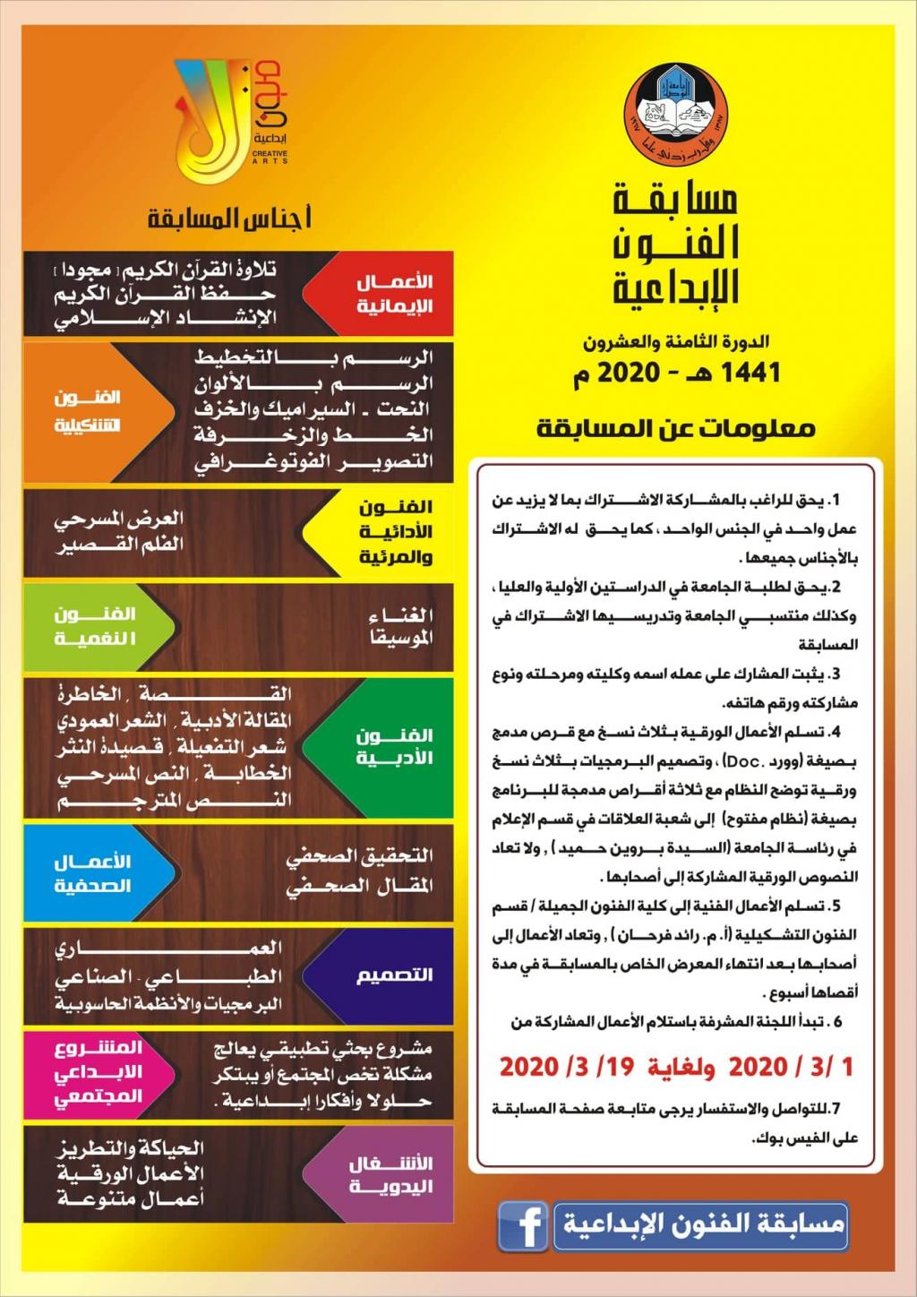 _20200121_064655_320