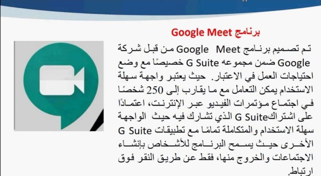 _20200507_090832_630