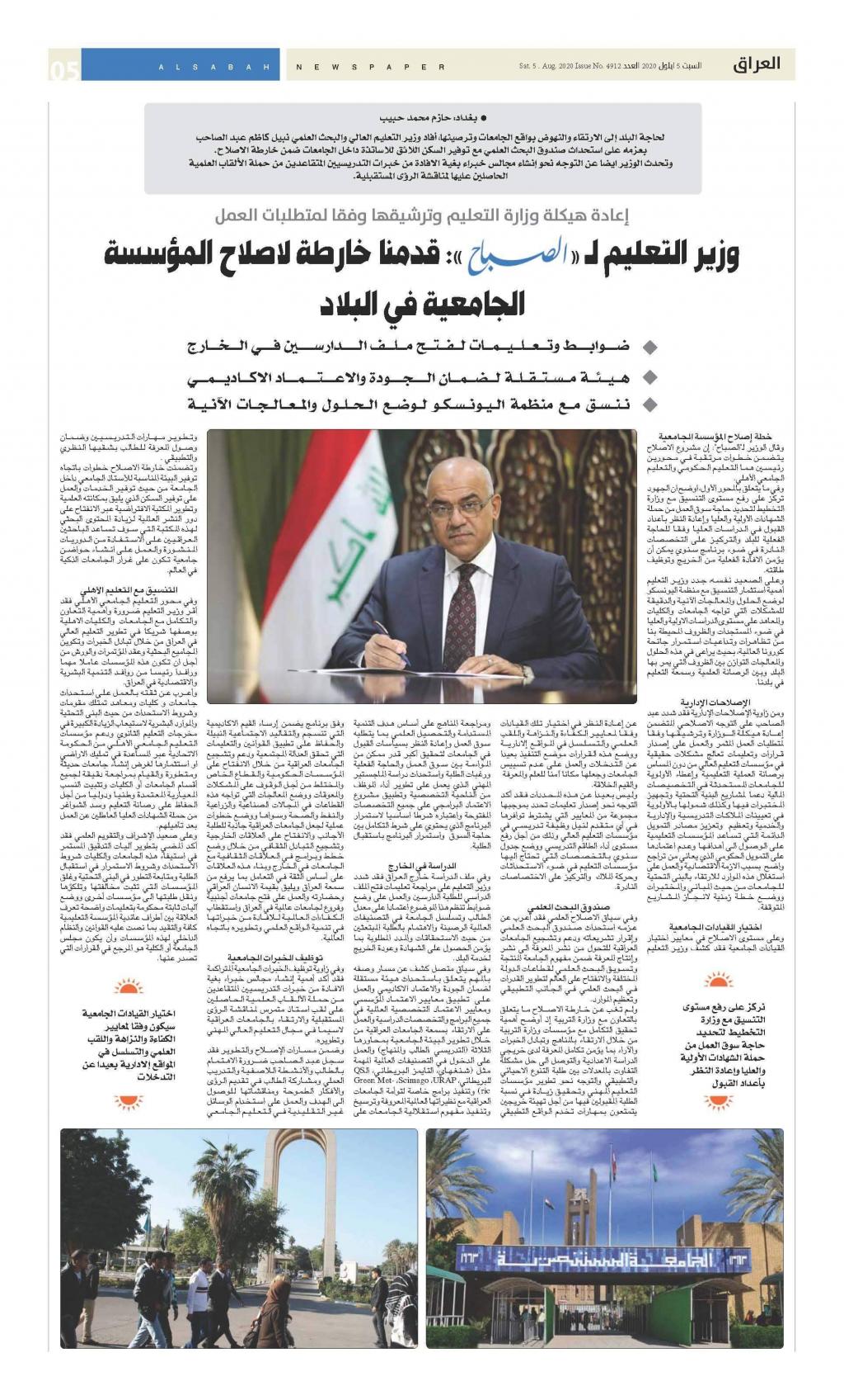 _20200905_074149_760