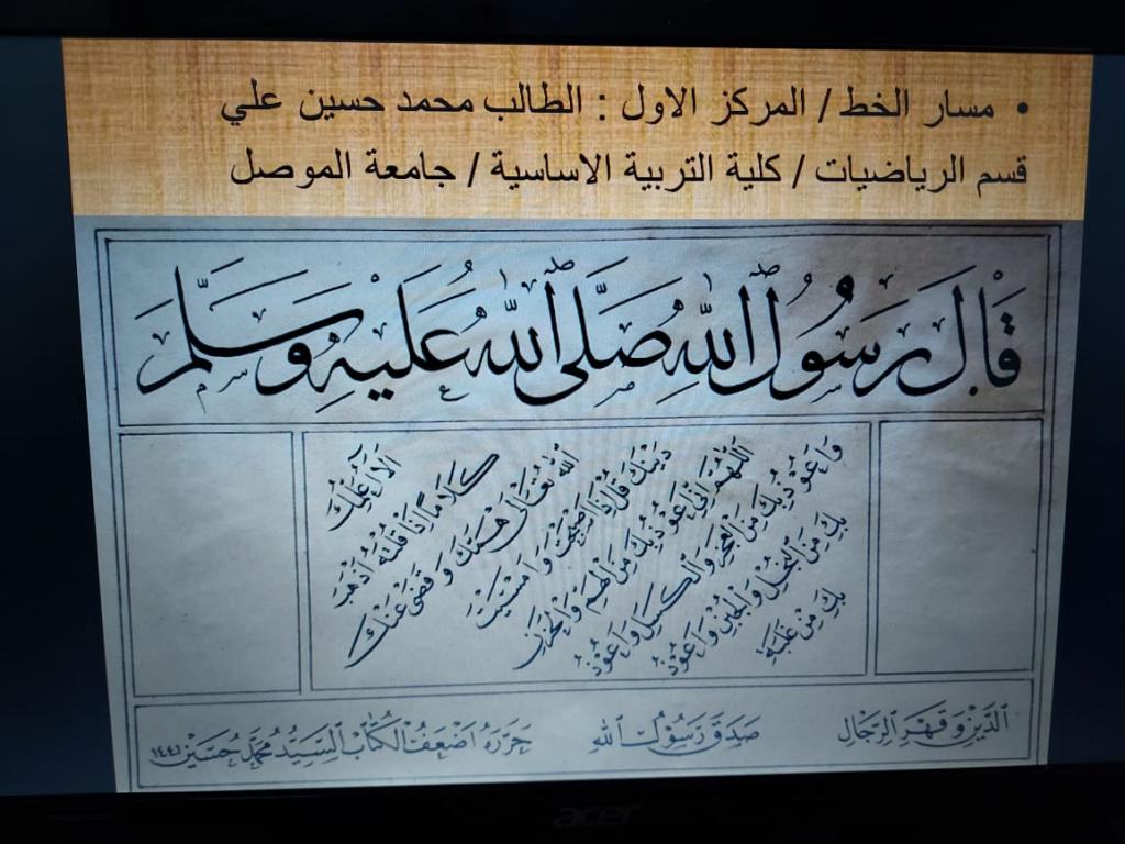 _20200906_082503_210