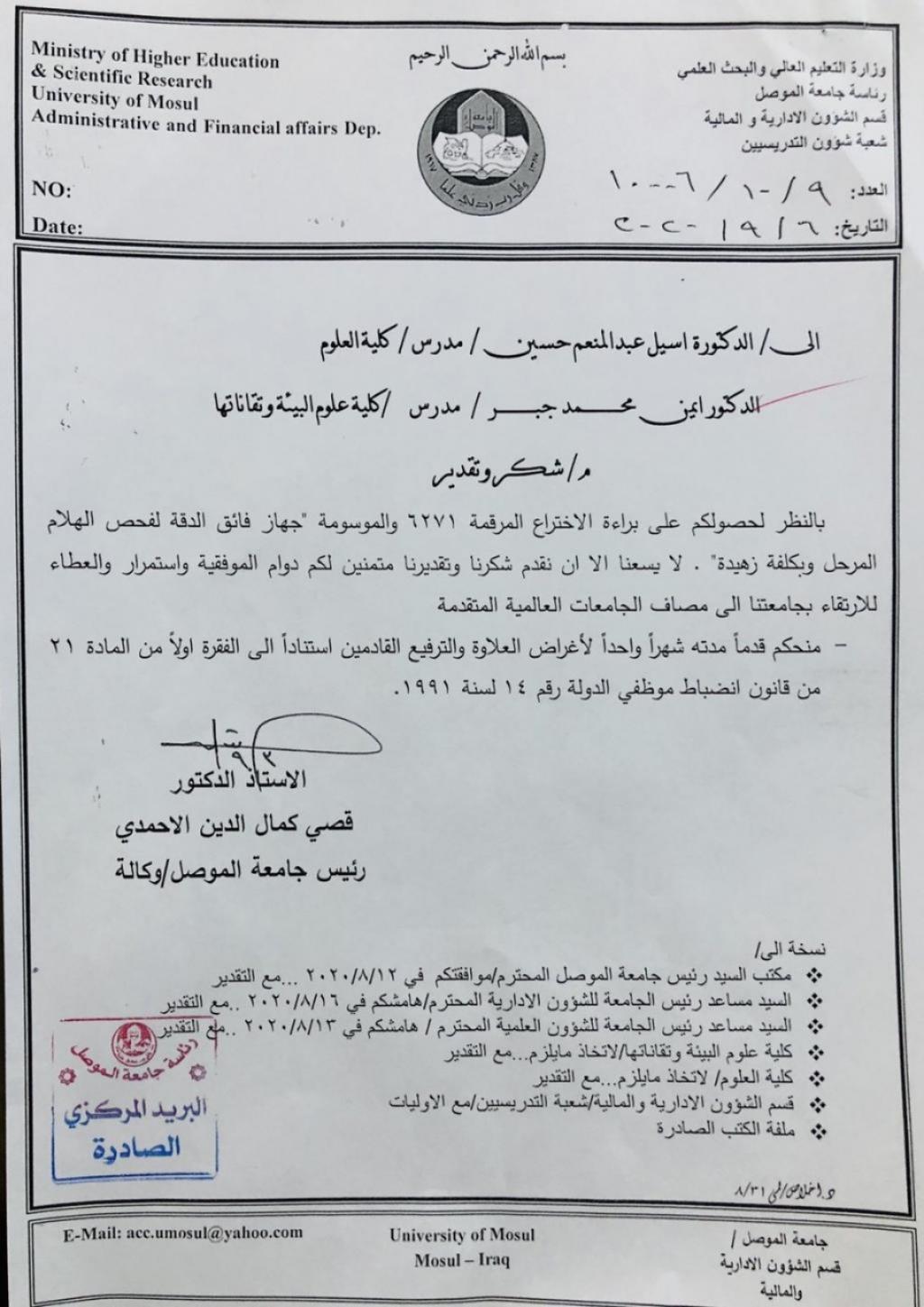 _20200909_063233_830