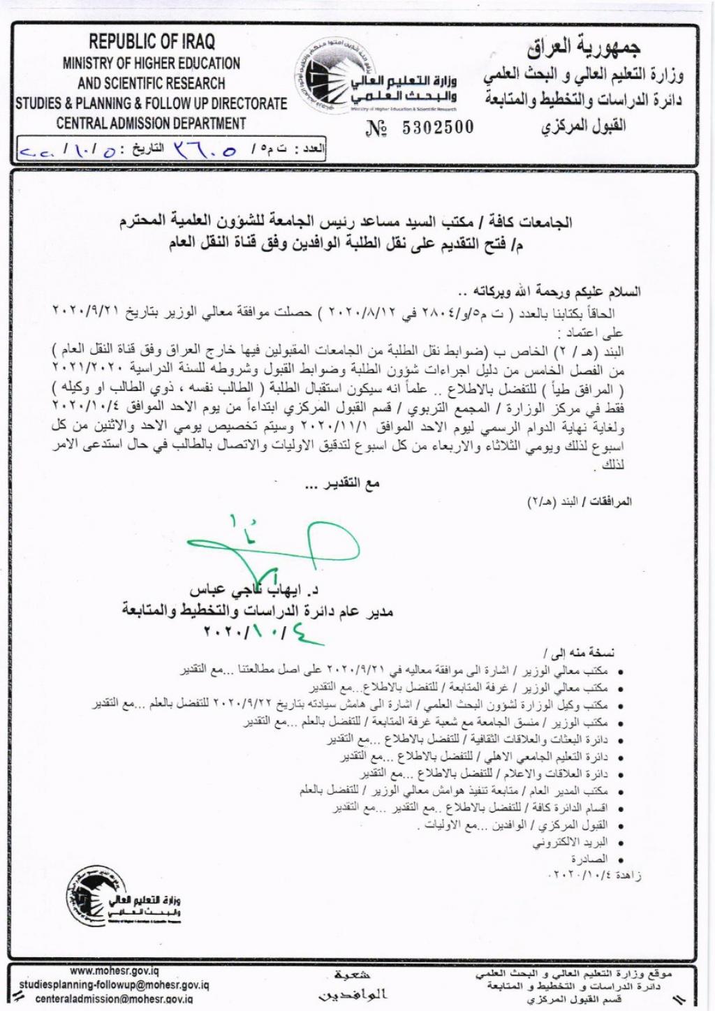 _20201005_052923_190