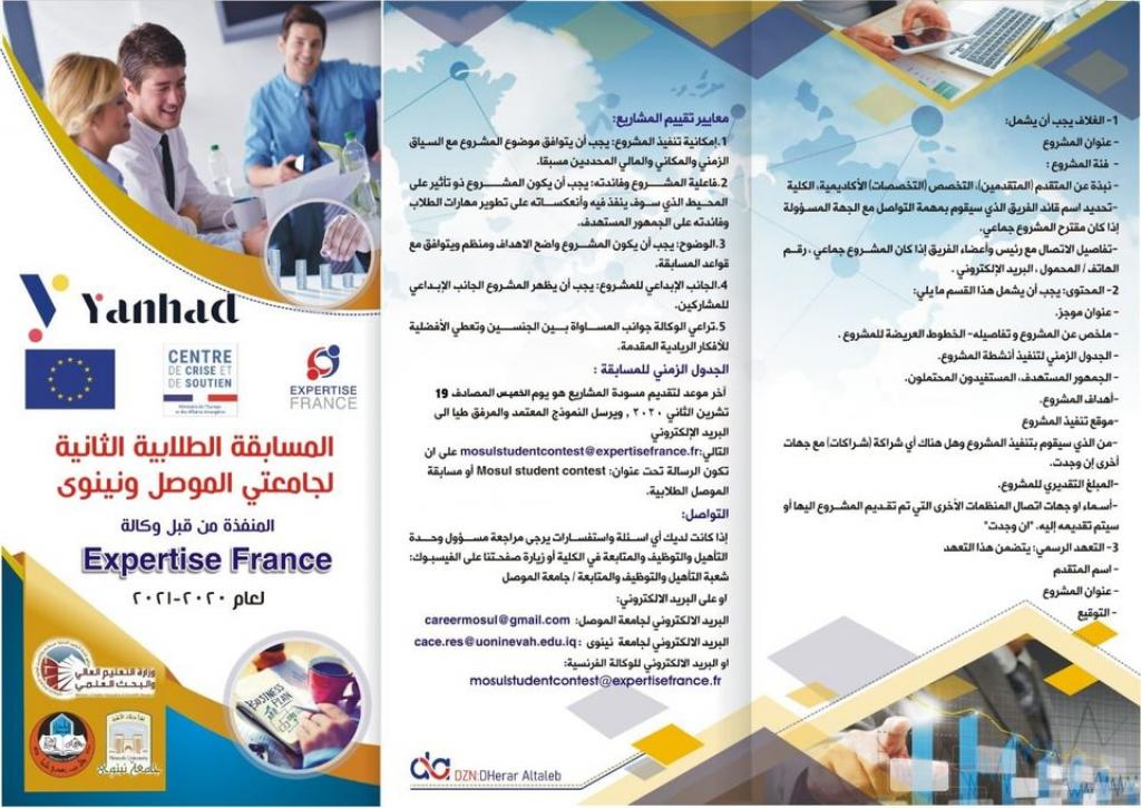 _20201019_061259_980