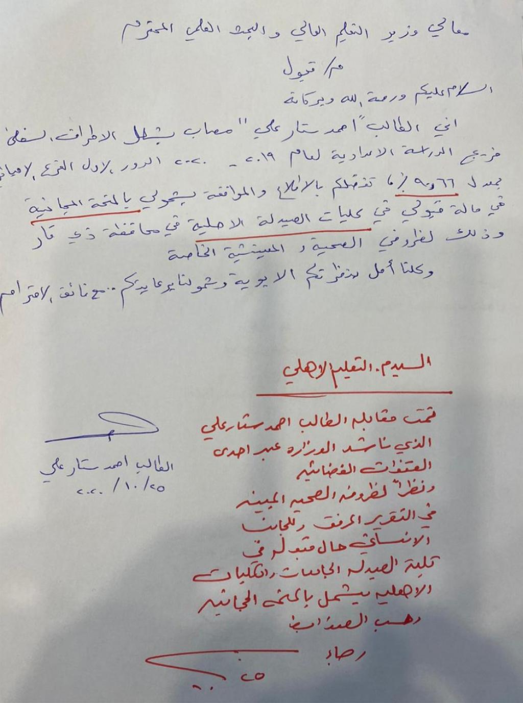 _20201025_061101_740