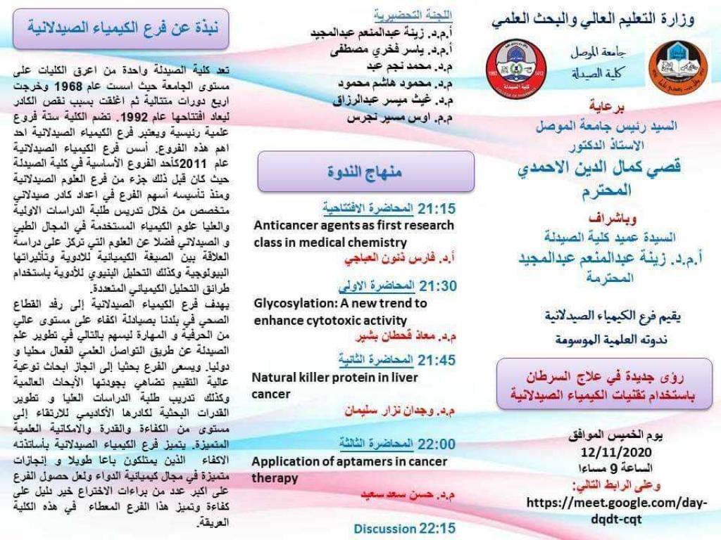 _20201114_085950_490