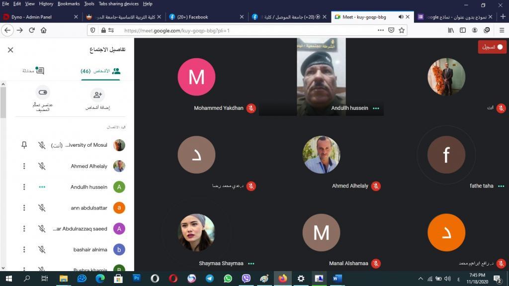 _20201118_092039_640