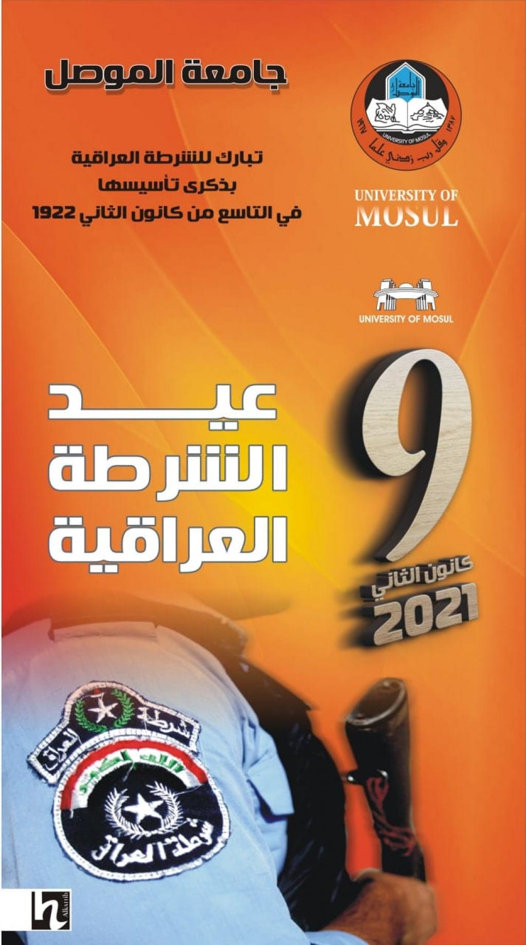 _20210109_103244_700